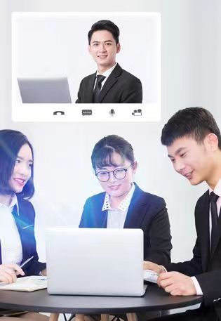 成方会议