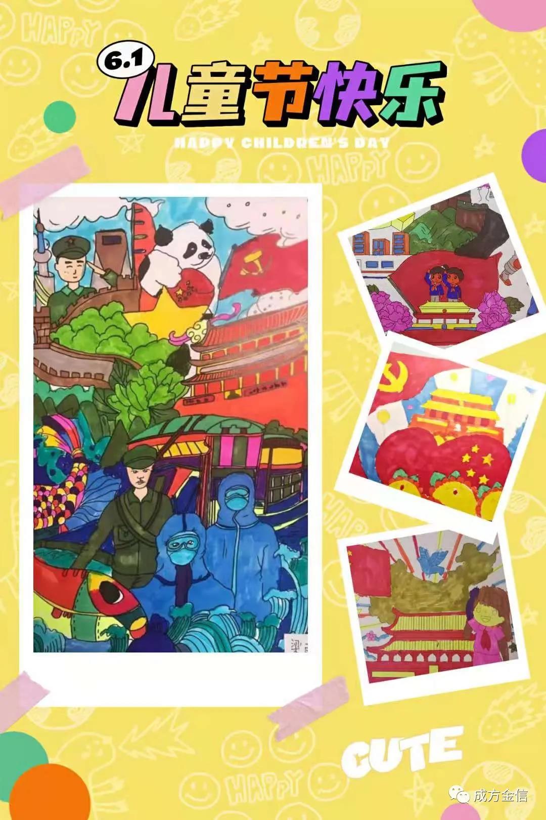 “红色传承，童心向党”主题绘画创作传承红色基因